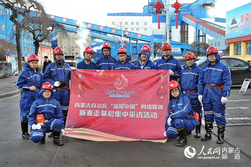 ���W(w��ng)�j(lu��)ý�w���D(zhu��n)�ġ�̽�L����200�׵�ú�V���I(y��)�^(q��)