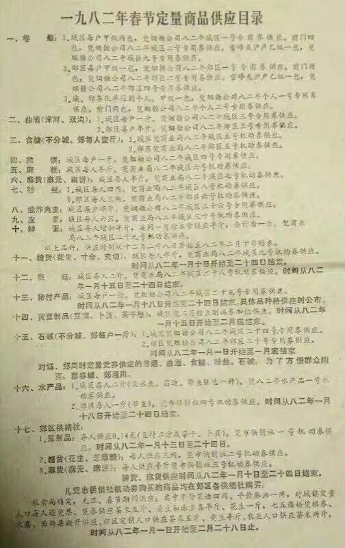 �����u�ꡰ��ؔ(c��i)�Q(m��o)��Ԓ�Ϻ��Ј�(ch��ng)����(ji��)����(y��ng)�����뮔(d��ng)�ꡰ�����ϡ��������񡰹��úá�