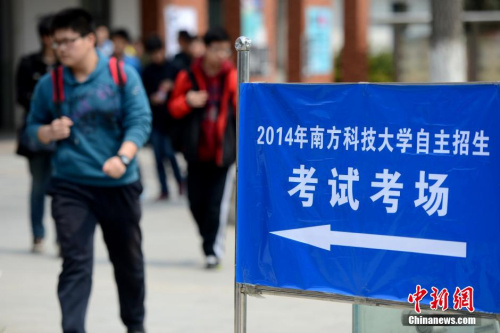 ��У����������m(x��)����(d��ng) �����������ȯ����Ҫɶ��