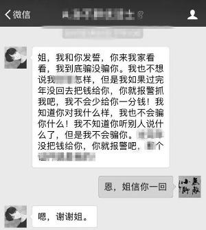 СQϰ塢ͬŮѽ10fʧ(lin)