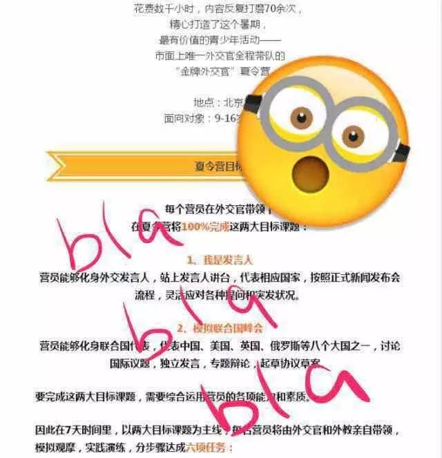 �⽻�����{����δ�c�κι���̖(h��o)�e�k���M(f��i)�̘I(y��)���(d��ng)