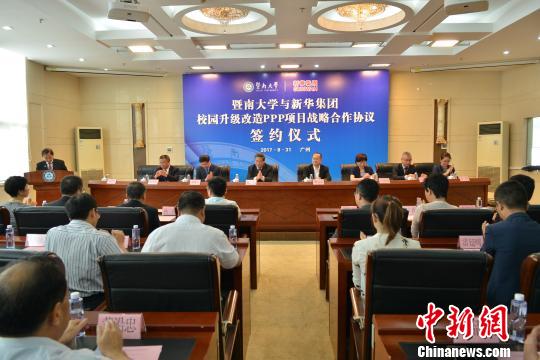 �V�|��У�ׂ�(g��)PPP�(xi��ng)Ŀ����ߴ��k�W(xu��)ƿ�i�����ƽ�