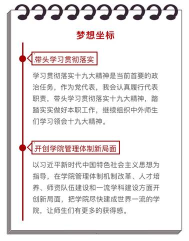 �f��: ΢�ňDƬ_20171128135810