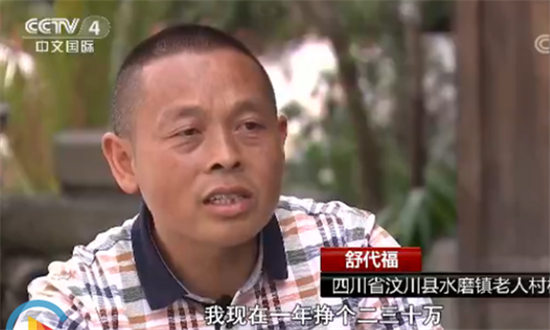 �Ĵ�ʡ�봨�hˮĥ�(zh��n)���˴���������