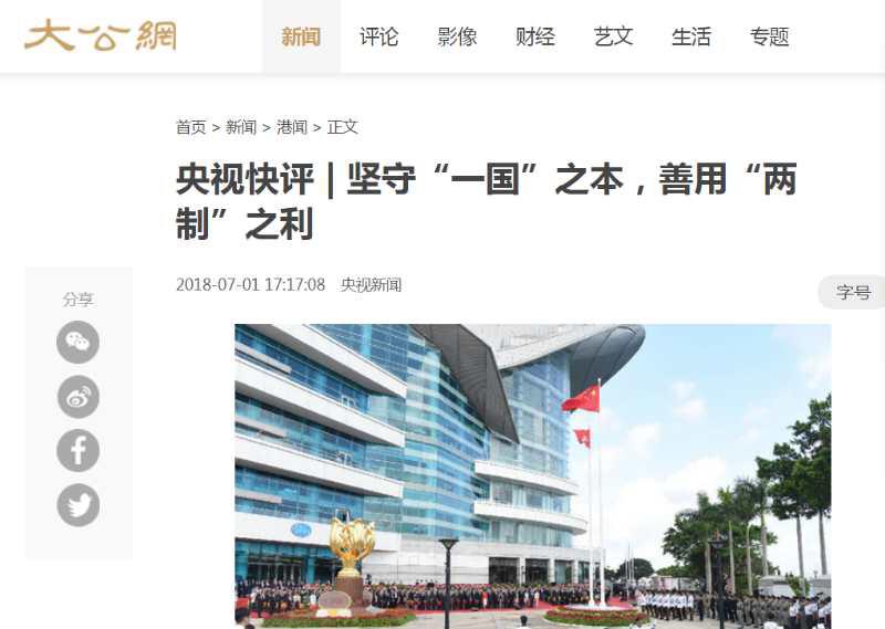 �󹫾W(w��ng)2018��7��1���D(zhu��n)�l(f��)