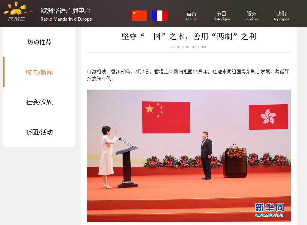 �W���A�Z�V����_(t��i)�W(w��ng)վ2018��7��1���D(zhu��n)�l(f��)