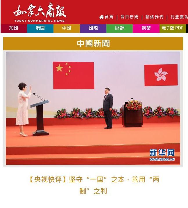 ���ô��̈�(b��o)�W(w��ng)վ2018��7��1���D(zhu��n)�l(f��)