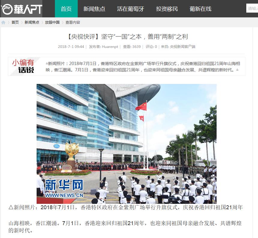 �A��PT�T���W(w��ng)վ2018��7��1���D(zhu��n)�l(f��)