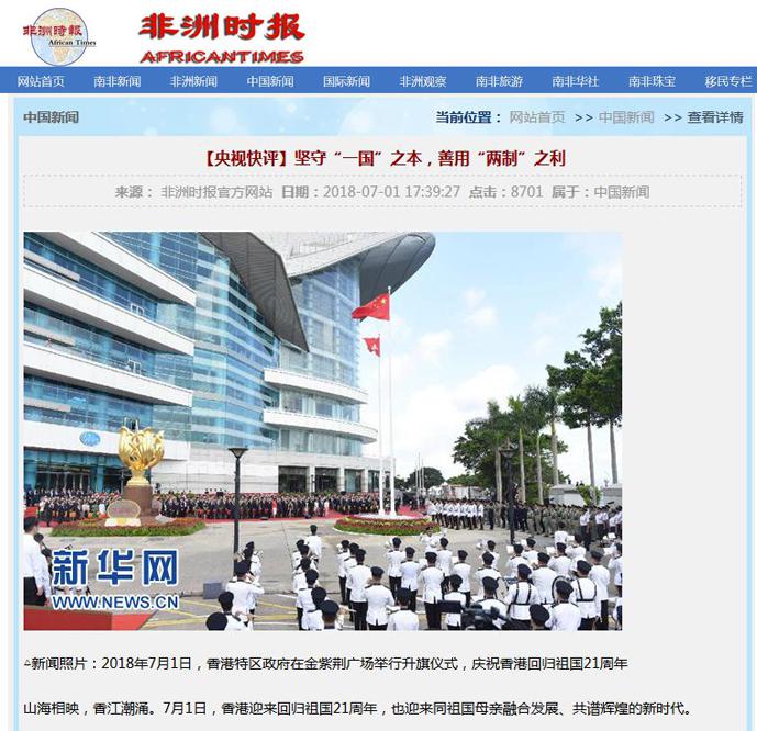 ���ޕr(sh��)��(b��o)�W(w��ng)վ2018��7��1���D(zhu��n)�l(f��)