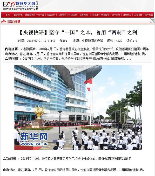 �W(li��n)�A�ľW(w��ng)2018��7��1���D(zhu��n)�l(f��)