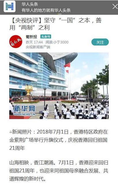 �A���^�lAPP 2018��7��1���D(zhu��n)�l(f��)