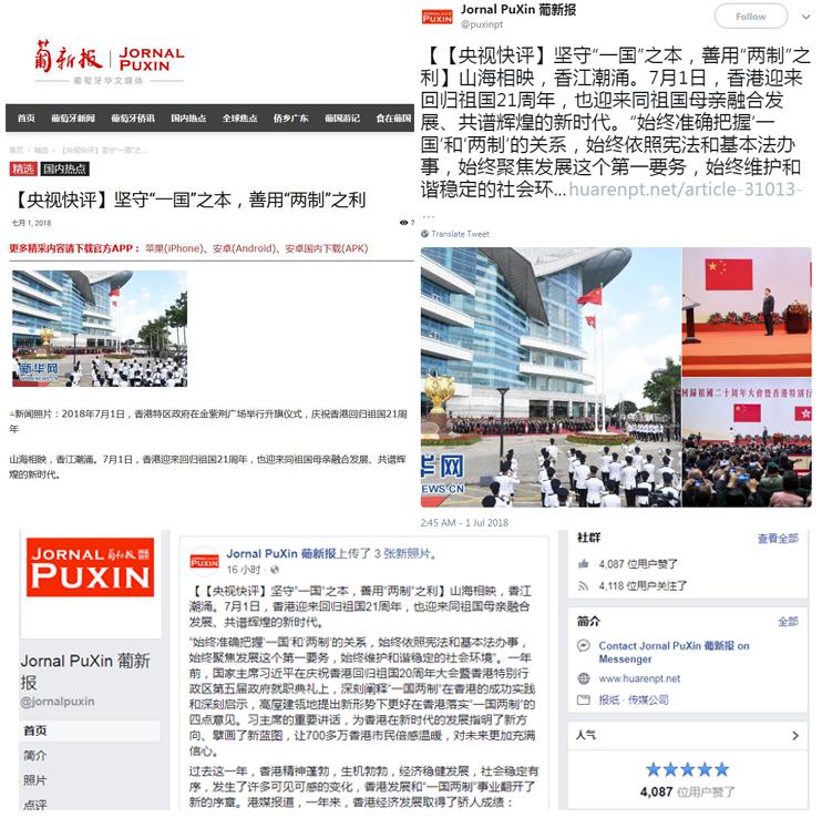 ����(b��o)APP ��Ę���~̖(h��o)�������~̖(h��o)2018��7��1���D(zhu��n)�l(f��)