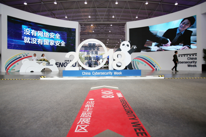 �D��2018��W(w��ng)�j(lu��)��ȫ���[���ɶ����}չ�^(q��)���Ї��W(w��ng)�žW(w��ng) ���� �z