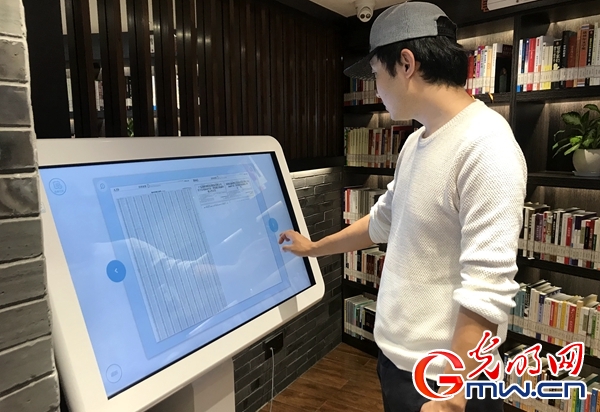 ���(hu��)�^��ح�Ğ��(zh��n)����Ƅ�(chu��ng)���ۅ^(q��)�����(hu��)Ч��(y��ng)�����ǡ�(li��n)ȫ�����x�ܮa(ch��n)�I(y��)