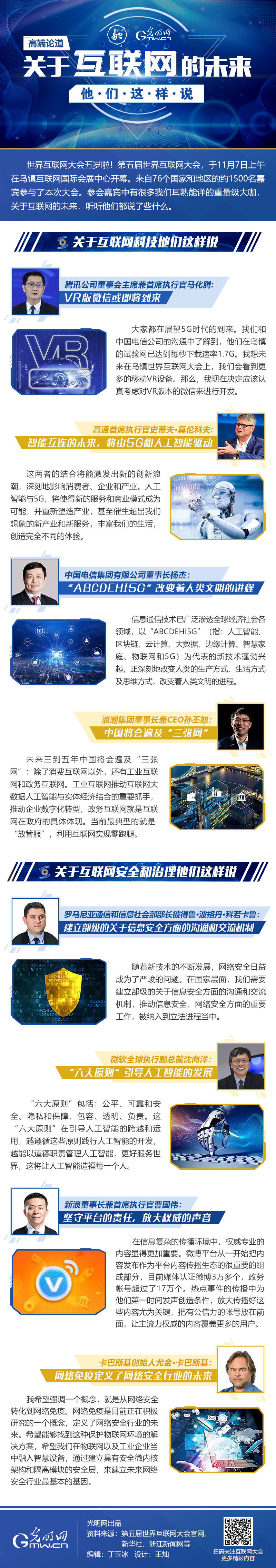 ���D�⡿�߶�Փ��|�P(gu��n)�ڻ�(li��n)�W(w��ng)��δ���������@���f