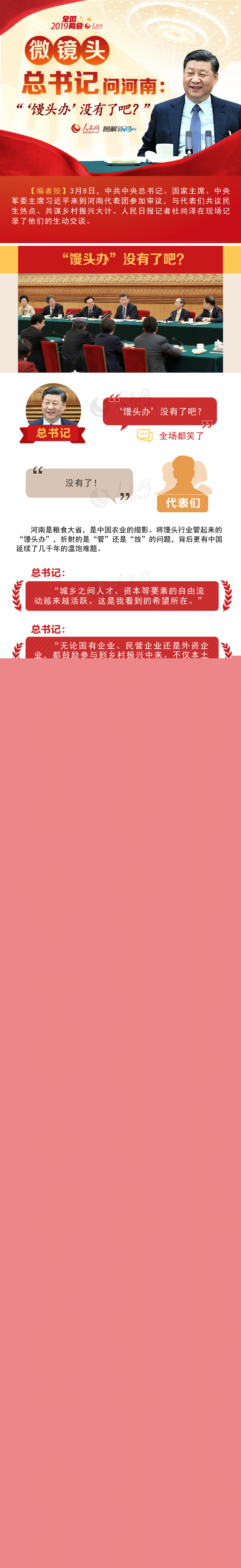 ��΢�R�^������(sh��)ӛ��(w��n)���ϣ������z�^�k���](m��i)���˰�����