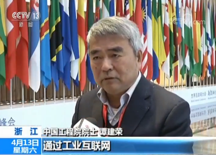 �㽭���׌�ȫ�򹤘I(y��)��(li��n)�W(w��ng)���(hu��)���_(k��i)