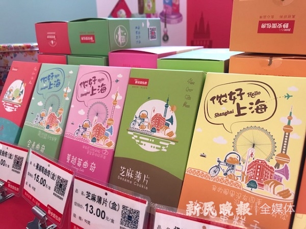 ���r(sh��)����������ƪ�¡�����̖(h��o)����Ʒ�Ƽ�(x��)˼��������ʳƷ ׌���Ϻ�ζ�����ߵø��h(yu��n)