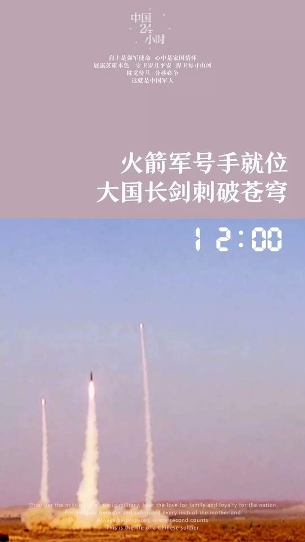 ̫ը�������Ї�܊��24С�r����ÿһ�̶��ǟ�Ѫ������