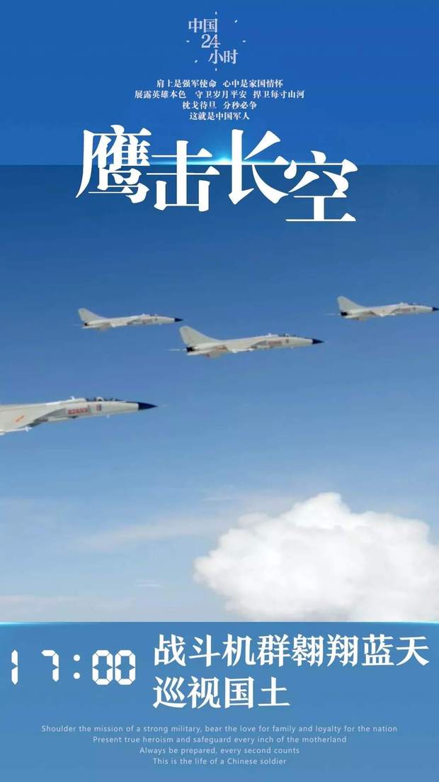 ̫ը�������Ї�܊��24С�r����ÿһ�̶��ǟ�Ѫ������