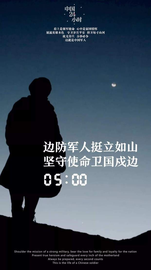 ̫ը�������Ї�܊��24С�r����ÿһ�̶��ǟ�Ѫ������