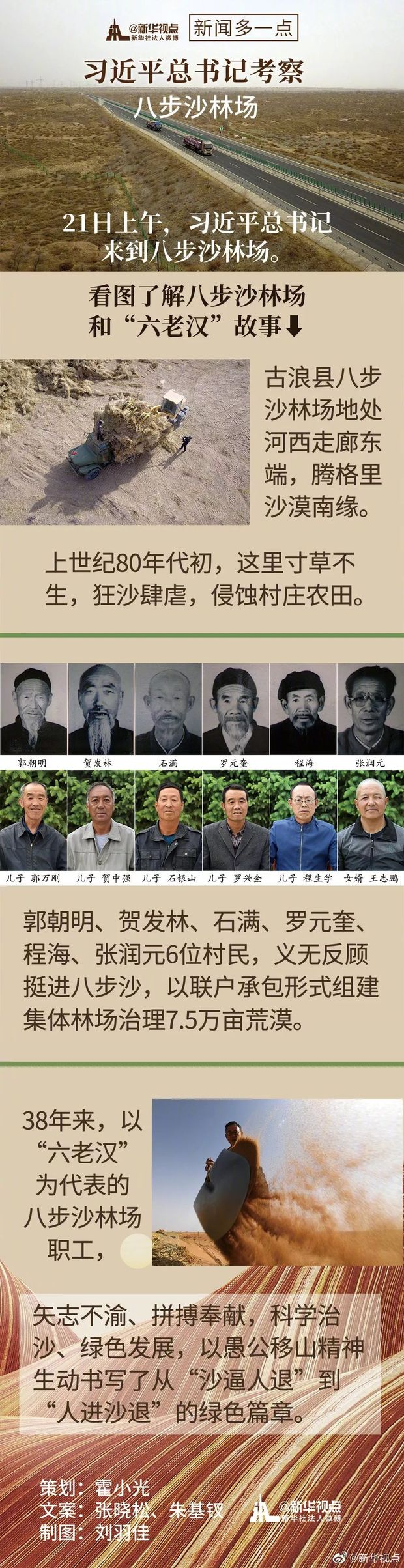 ����ƽ������Cʡ���˿h�r(n��ng)���ֈ������{(di��o)��