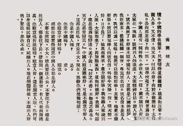 �_�W(xu��)��һ�n��׌�҂��؜���(x��)��ƽ�ᵽ�ġ��ۇ�(gu��)������