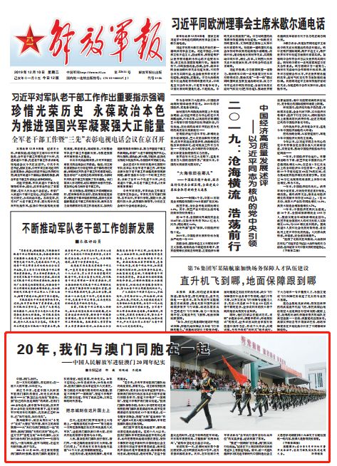 �v���T��꠹ٱ���20�꣬�҂��c���Tͬ����һ��