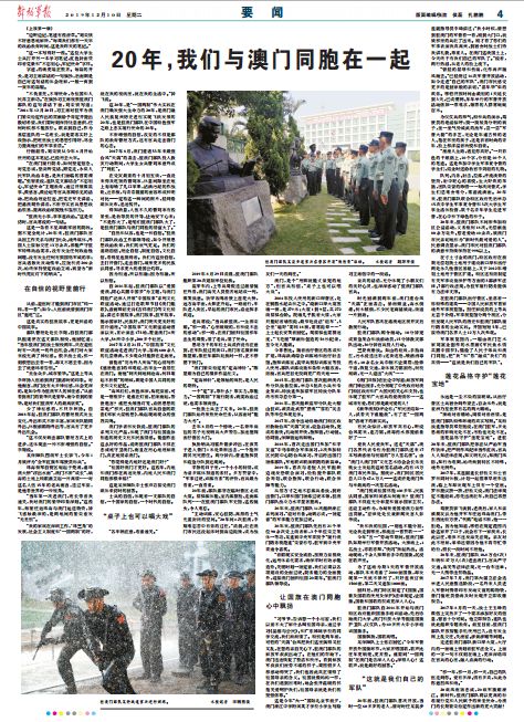 �v���T��꠹ٱ���20�����҂��c���Tͬ����һ��