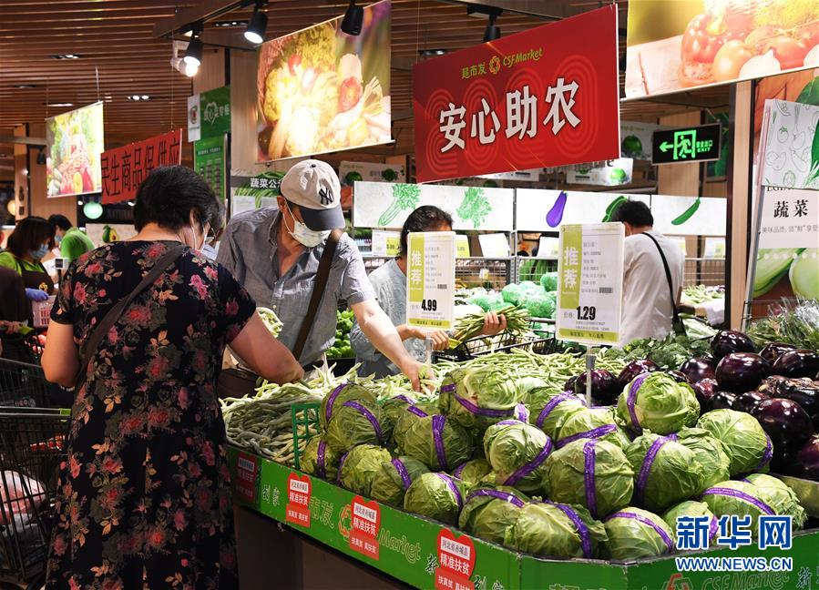 �����Aȫý�^�l���D�Ļ���(d��ng)����8�����Ա����ĿƼ���ؚ���