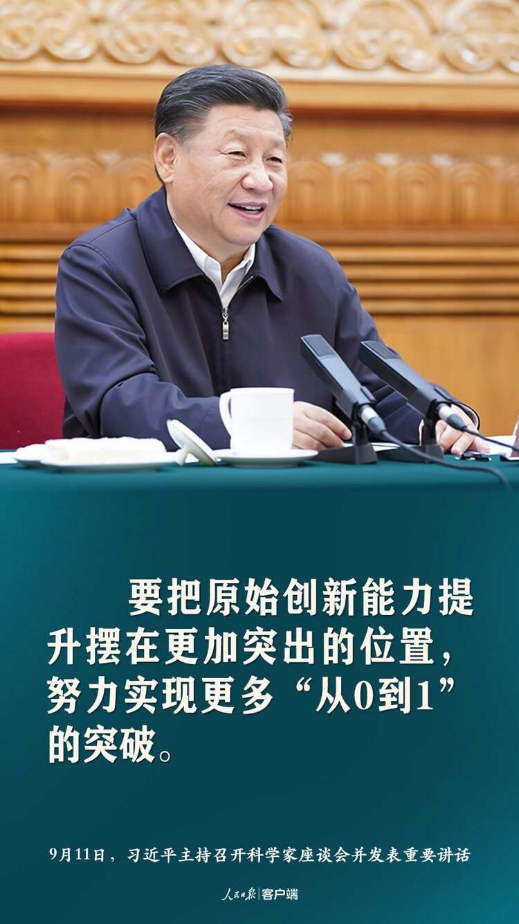 Մ�Ƽ���(chu��ng)������(x��)��ƽ�@ЩԒ���ˊ^�M(j��n)