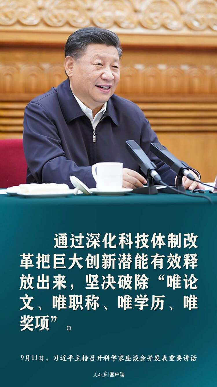 Մ�Ƽ���(chu��ng)������(x��)��ƽ�@ЩԒ���ˊ^�M(j��n)