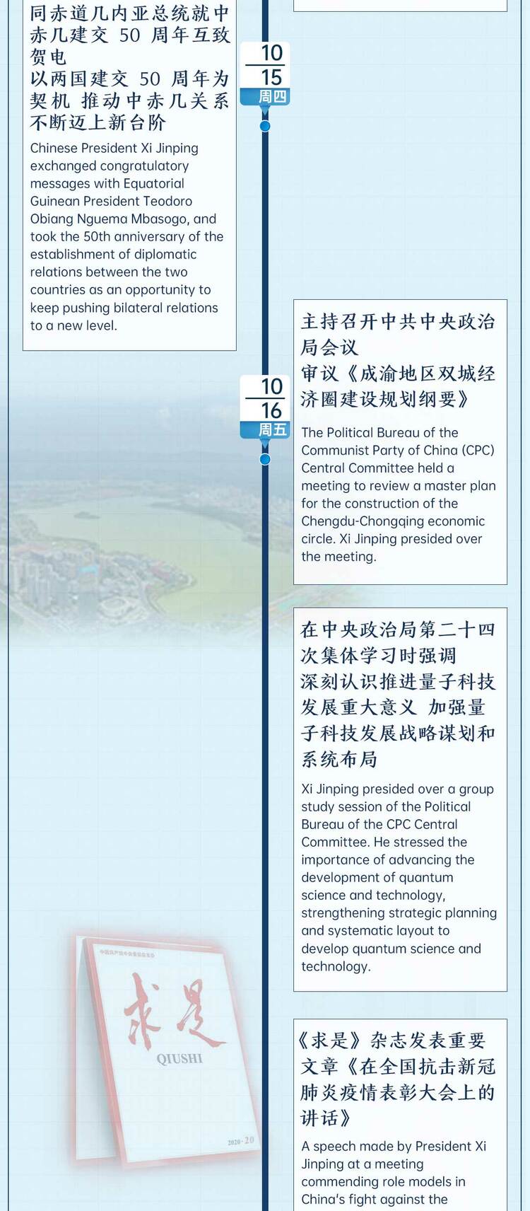 �r(sh��)��΢�ܿ�ح����ӛ��һ�ܣ�10��12�ա�10��18�գ�