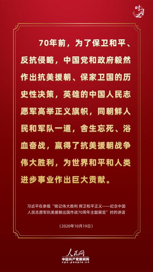 �v���@�ι��x�vʷ������ƽ�B��������������