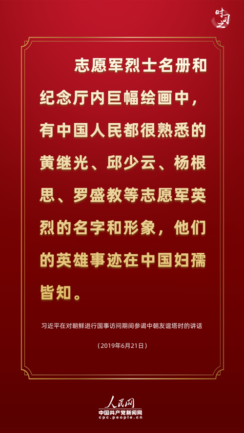 �v���@�ι��x�vʷ������ƽ�B��������������