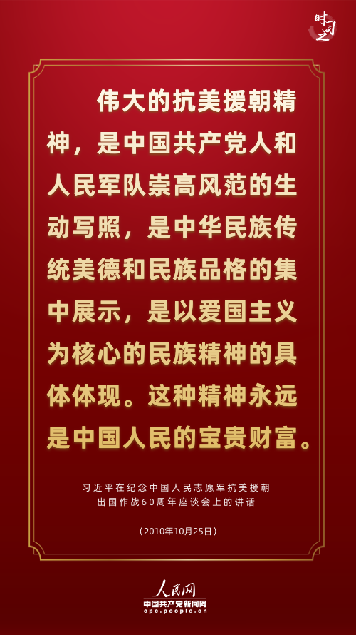 �v���@�ι��x�vʷ������ƽ�B��������������