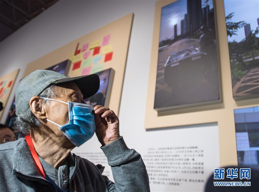 ����(x��)��ƽ��С�����¡����A�W(w��ng)���D�Ļ���(d��ng)����8����׌���������˶�����һ��(g��)�Ҹ����M�����ꡱ������(x��)��ƽ�������B(y��ng)�ϵĹ���