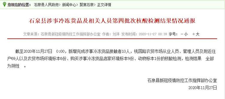 ���ʯȪ�������؛Ʒ�����P(gu��n)�ˆT�������κ���z�y�Y(ji��)��ȫ�������