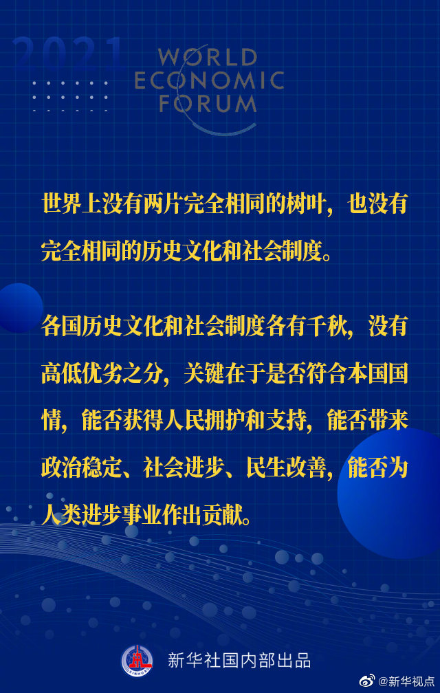 ��(x��)��ƽ��ϯ���_(d��)��˹�h�̡��؄e���o��������