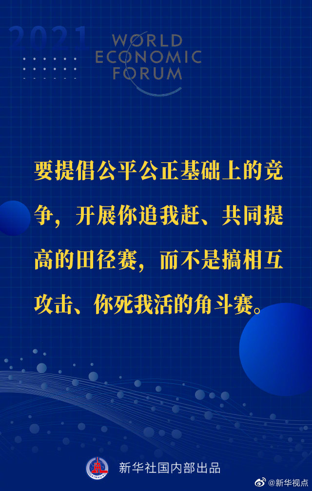 ��(x��)��ƽ��ϯ���_(d��)��˹�h�̡��؄e���o��������