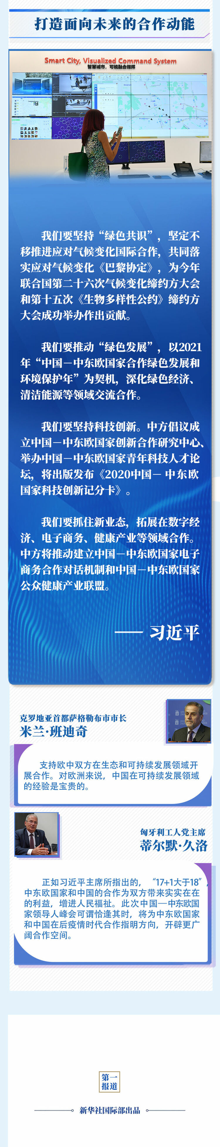 ��һ��(b��o)��  �µ���Ҫ��̱�����(x��)��ϯ���M(j��n)�Ї�(gu��)���Ж|�W��(gu��)�Һ����V��ٝ�u(y��)