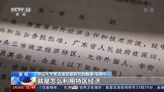 �^������· ����������ح���ڣ��Ľ�(j��ng)��(j��)�؅^(q��)������ʾ�� ������Ĺ����ن���ƪ