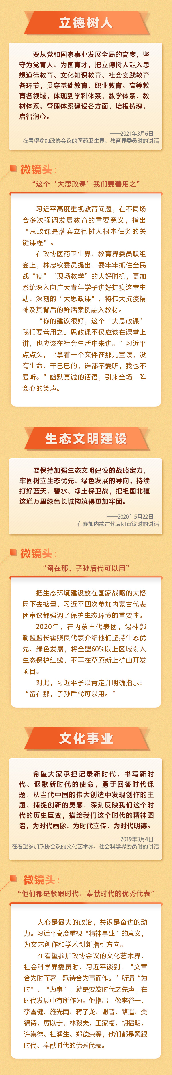 �����(x��)��ƽ�ăɕ�(hu��)�r(sh��)�g ΢�R�^���д����