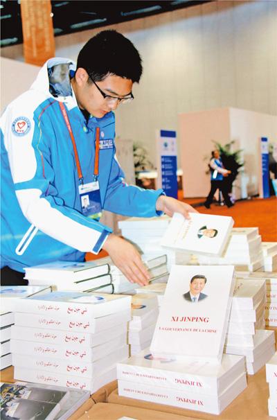 ����(x��)��ƽՄ�·��������Wҫ����APEC