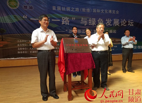 �Ї�����ԺԺʿ���r(n��ng)����ڿ��B�ң���1���ͱ̲��a(ch��n)�I(y��)�����L�����У���4���顰ȫ�����ս���ʾ�����ء����ơ� ���ϼ �z