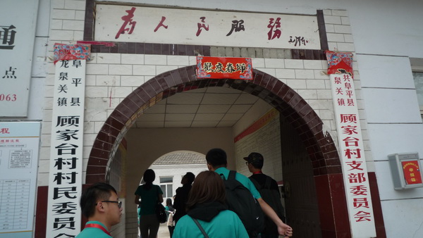 ���W(w��ng)�j(lu��)ý�w���D(zhu��n)�ġ��@��������ƽ�h�����®�