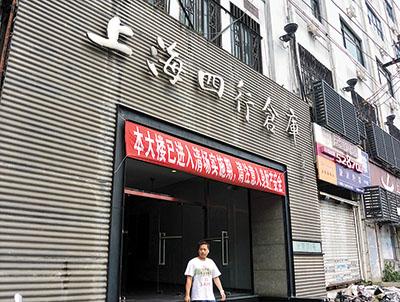 �����e�k���(d��ng)ӭ�ӿ���(zh��n)�����o(j��)����(�D)