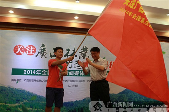 ��ͬ�P(gu��n)ע�V���֘I(y��) ȫ��(gu��)���c(di��n)��ý�w���㡰���n��