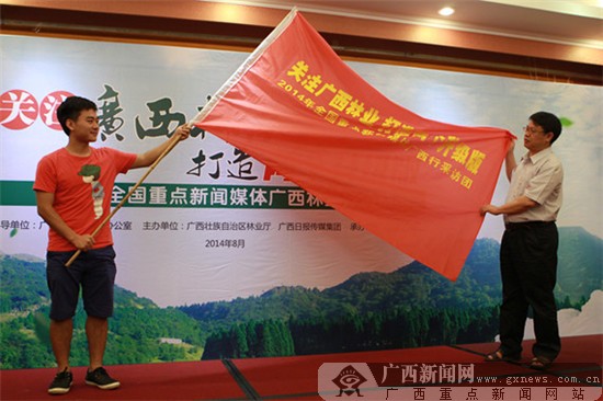 ��ͬ�P(gu��n)ע�V���֘I(y��) ȫ��(gu��)���c(di��n)��ý�w���㡰���n��