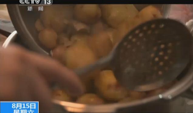 �����ع��¡���������һ���ҡ���ԁ÷�������ǈF�Y(ji��)�塱